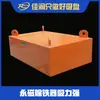 Pequeño Desmagnetizador Magnético Permanente Colgante RCYB 300x400x200 para eliminar limaduras de hierro de las líneas de transportadores de grava