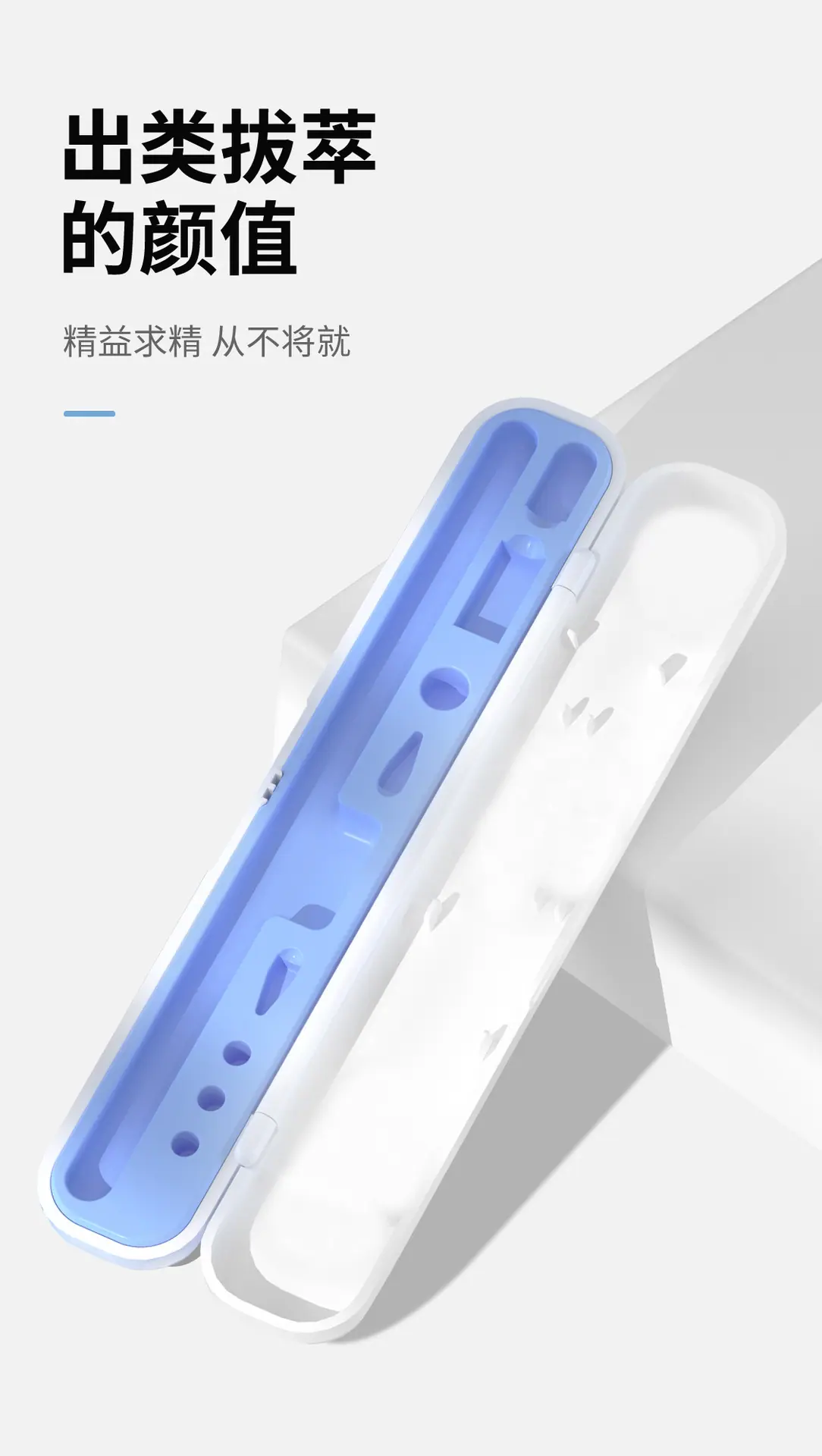 阿里巴巴笔盒详情III_03.jpg