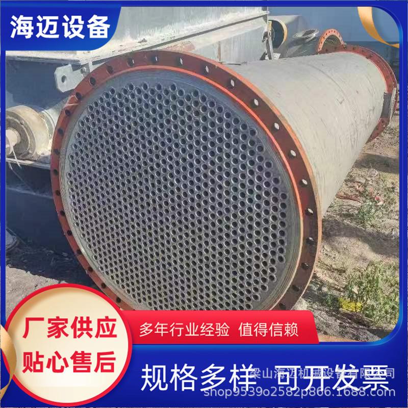 冷凝器 (3)_副本.jpg