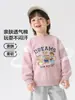 Moletom Crewneck Europeu Masculino 2026 Outono Nova Chegada Top Crianças Bebê Criança Pequena Estilo Primavera e Outono Roupa Infantil Tendência