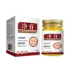 Crema purificante con extractos de plantas para aclarar e iluminar la piel, disponible en Taobao, Pinduoduo, JD.com y Douyin