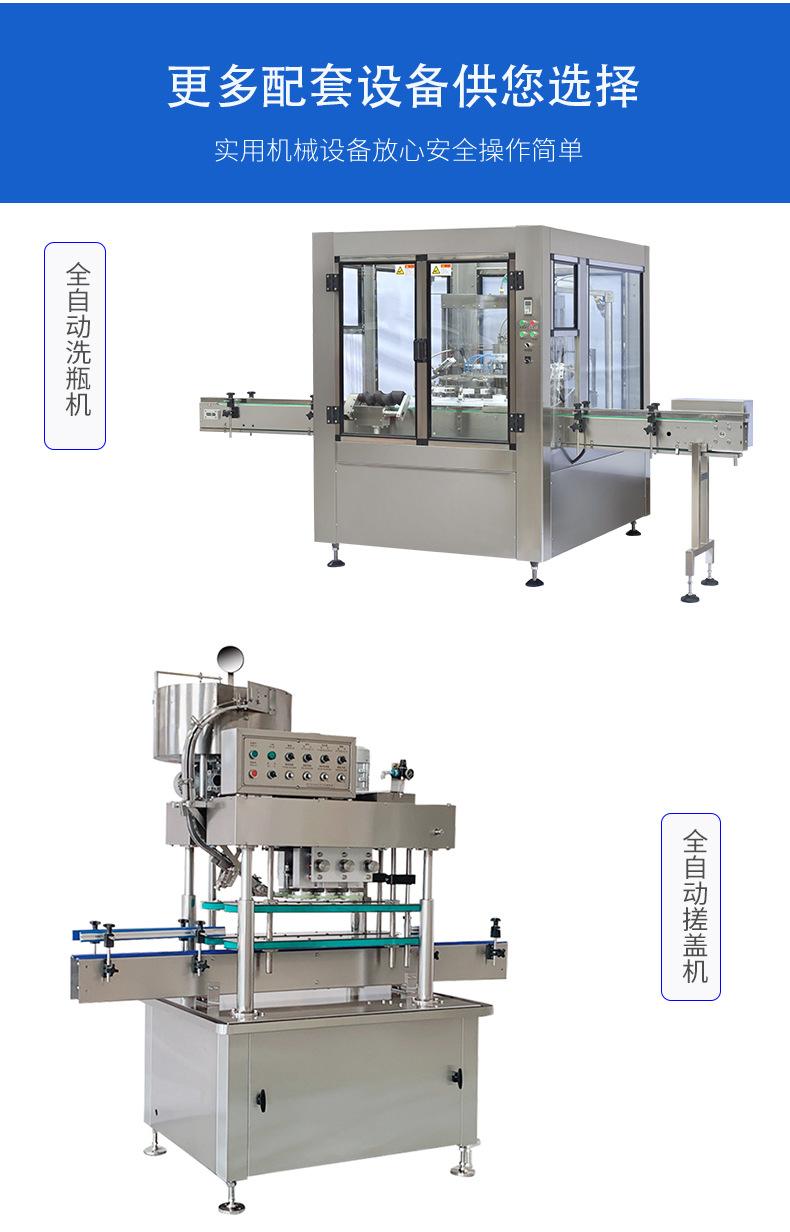 酱油醋汁调料灌装机2025更新版_11.jpg