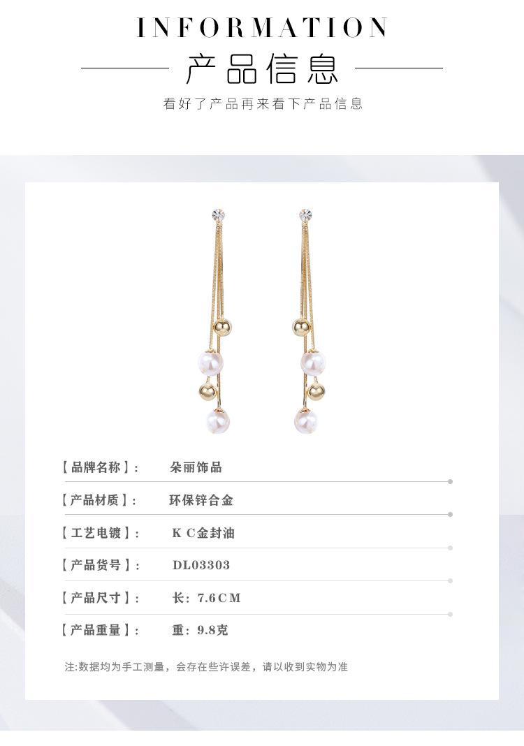 相思红豆耳环详情_05.jpg