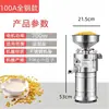 Máquina de Leite de Soja Comercial Separador Totalmente Automático Borra Polpa Fabricante de Tofu Doméstico Fabricante de Pudim de Soja Batedor Moedor
