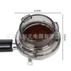 Adecuado para el Mango de Café Breville Barista 54mm Redondo Manos Libres Embudo de Ingredientes para Máquina de Espresso