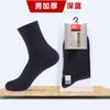 Meias de inverno masculinas meias de algodão quentes e grossas meias masculinas de outono e inverno cor sólida embalagem independente fabricantes de meias cano alto atacado