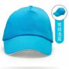 Gorra Logo Estampado Personalizado Bordado Catering Restaurante Trabajo Publicidad Gorra con Visera Gorra de Béisbol de Grupo Hecha a Medida para Mujeres