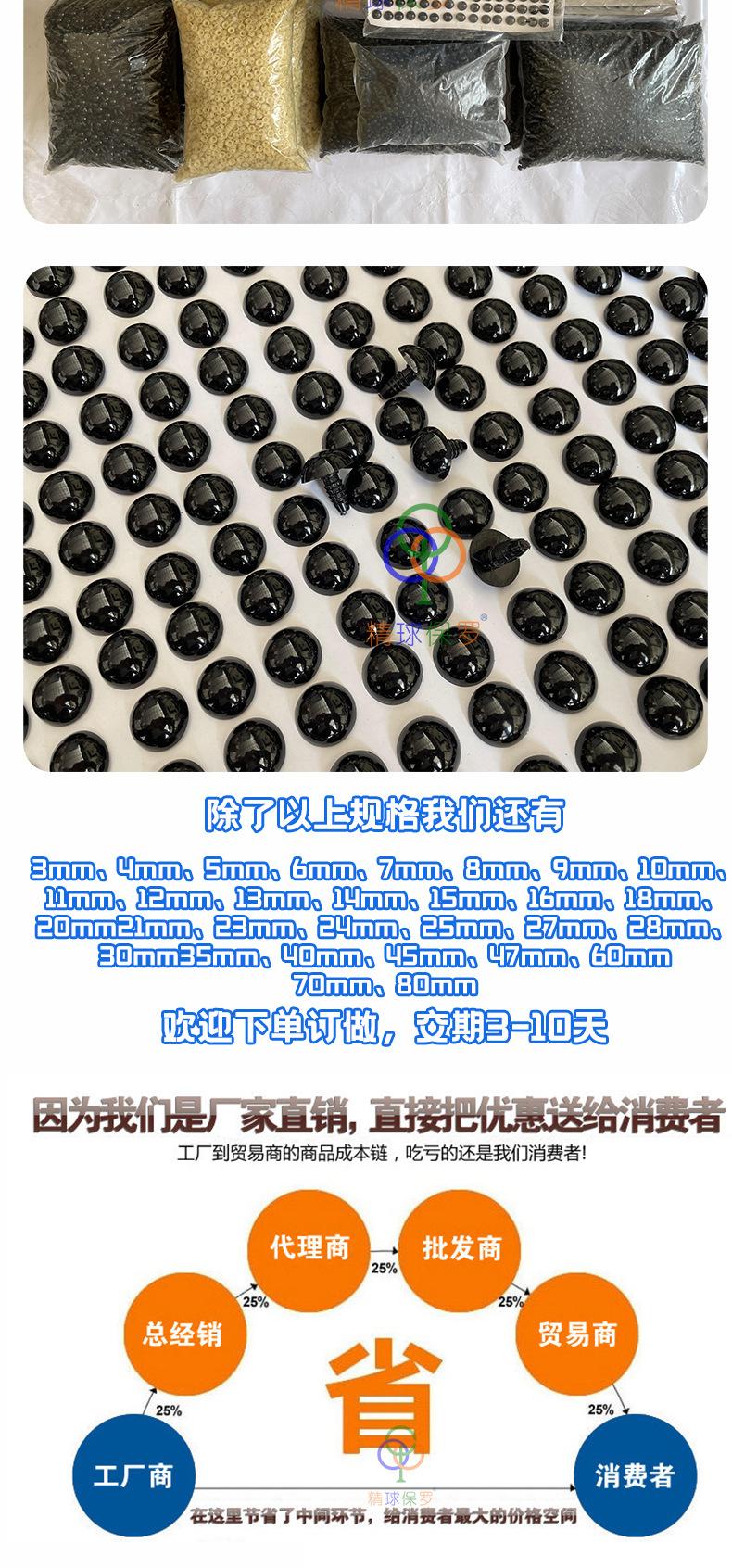 详情页3_09