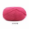 Bebê 4 fios algodão leite cachecol autotricô bola de fio de espessura média manta crochê diy lã material tecido à mão bolsa