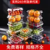 Caja de embalaje transparente desechable para frutas al por mayor caja de corte de frutas PET engrosada y resistente a la compresión caja de embalaje súper especial para sandía