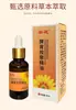 Aceite Esencial para Masaje de Bazo y Estómago Nanjing Tongrentang Aceite de Masaje Abdominal para Fortalecer el Bazo y el Estómago Infantil Aceite Esencial para Masaje de Acondicionamiento del Bazo y el Estómago