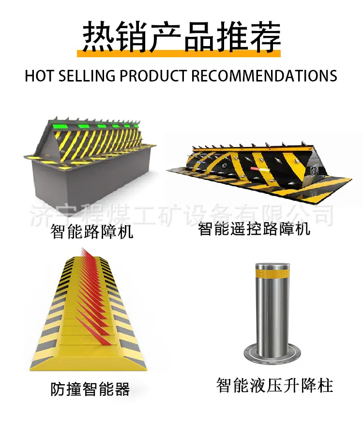 路障机-详情_08.jpg