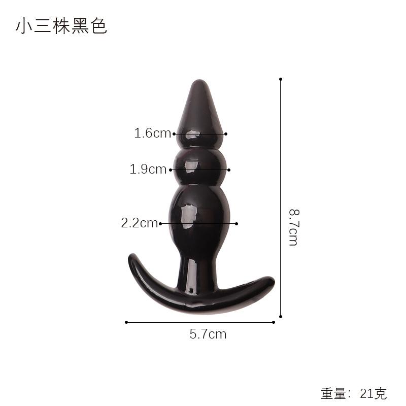 小三株黑色.jpg