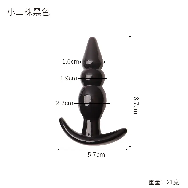 小三株黑色.jpg