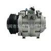 Compresor de aire acondicionado de coche 88320-36530/88320-36560 10P30C 447220-0394