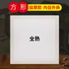 Papel Tarjeta Xuan Caligrafía Plus Papel Espejo Semi-maduro Semi-cocido Pintura de Acuarela Gongbi Pintura China Pigmentos para Colorear Lente
