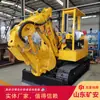 Excavadora Pequeña Hidráulica Antiexplosiva Mwd6.4/0.28L para Desarrollo de Minas de Carbón