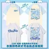 Uniforme escolar camiseta personalizada imprimir logo camisa cultural ropa secundaria preparatoria festival deportivo uniforme de equipo manga corta reunión deportiva personalizada