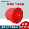 Película de Burbujas Antiestática Personalizada Jiangsu Rollo Empaque a Prueba de Golpes Rollo de Espuma para Paquetería Urgente Material de Empaque para Componentes Ópticos