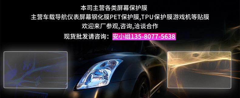 现货批发.jpg