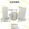 Válvula de Bico de Pato de Silicone, Válvula de Retenção, Válvula de Verificação, Válvula de Escape, Especificações Completas, Suporte Estável e Durável