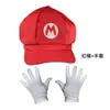 Personaje de Anime Mario Sombrero de Sol Octagonal para Adulto Gorra de Béisbol Guantes Correa para Barba Set