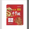 Venta al por mayor del fabricante Waman Tang Yunnan Productos de 0 kg, Una pieza para Dropshipping, 10 Piezas