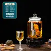 Botella de Vino de Vidrio para Uso Doméstico, Frasco Sellado de Gama Alta para Remojar Ginseng y Vino Medicinal, Recipiente para Vino con Pico, Botella de Vino Especial