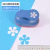Máquina de Relevo de Carimbo para Artesanato DIY de Crianças, Máquina de Relevo de Estrela de Cinco Pontas Redonda Grande, Máquina de Impressão para Jardim de Infância, Máquina de Relevo