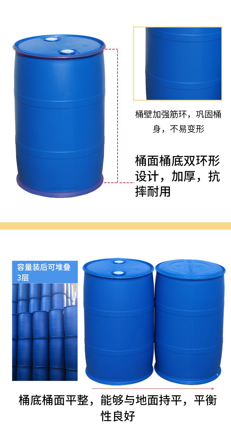 200L-闭口桶1_05.jpg