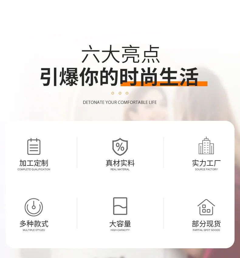 格莱特详情页_06