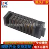 Portapilas de alta corriente de 7p espaciado 2.0 conector de batería para modelo de avión base hembra A05F-A-7P-H1 enchufe doble fila