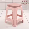 Taburete de Plástico Engrosado, Taburete de Goma Cocida, Banco de Plástico para Adultos para el Hogar para Sala de Estar, Taburete Alto, Silla de Comedor, Taburete Cuadrado, Taburete Antideslizante para Mesa de Comedor