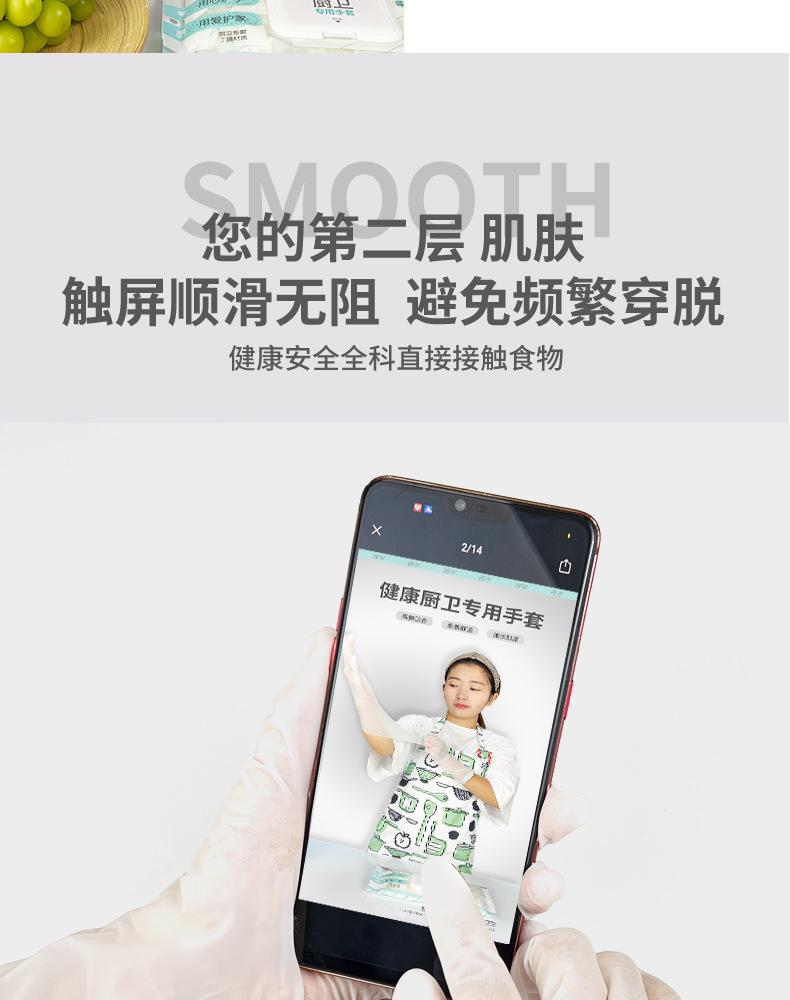 手套_06