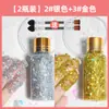 Sombra de Ojos Líquida con Lentejuelas Grande Gel sin Pegamento Brillo Brillo Maquillaje de Apoyo para Conciertos Maquillaje de Escenario Decoración para el Cabello