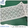 Tecido de Renda de Nylon Elástico 22cm Tricô por Trama Renda com Padrão de Planta Acessórios para Vestido de Noiva Lolita