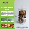 Tapa de Cuentas Modelo Completo Alimento Sambo Té Botella de Plástico Cáscara de Mandarina Medicinal Frasco Cáscara de Mandarina Morel Frasco de Plástico