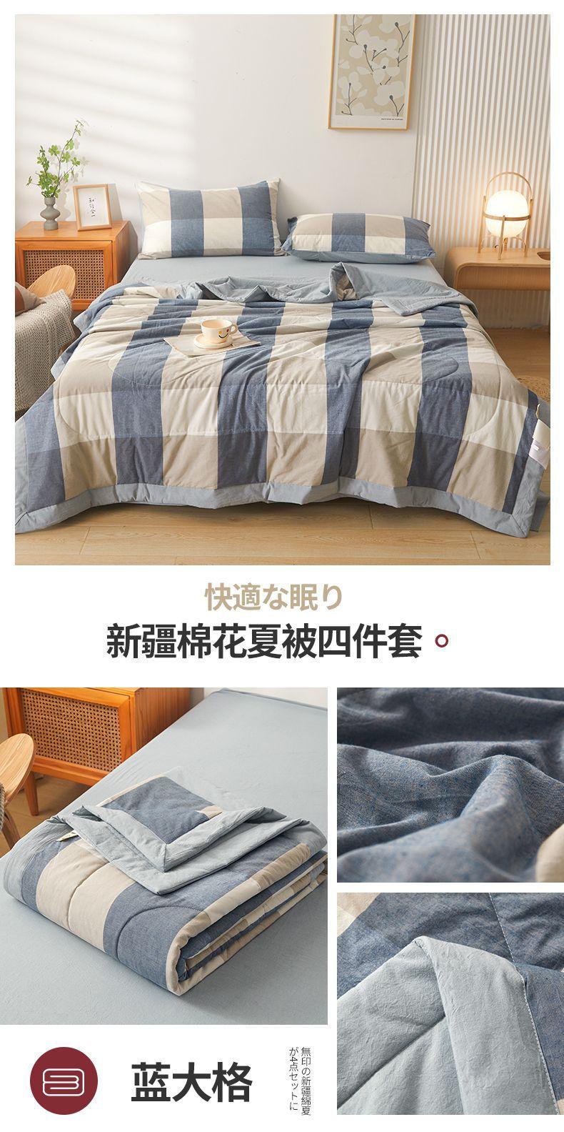 蓝大格.jpg