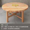 Mesa Redonda de Madera Maciza Abeto Chino Engrosado 1.2 m Mesa de Comedor de Madera para el Hogar Panel de Mesa de Madera 1.1 m Mesa de Comedor Plegable Negocios