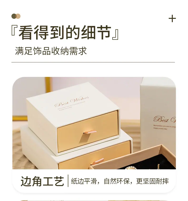 白金抽屉盒盒_09.jpg