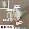 Modelo Conector Inferior Accesorios de Sujeción Accesorios para Ropa Maniquí de Plástico Cubierto de Tela de Medio Cuerpo Conector de Tubo 2.2