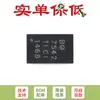CI Chip de Circuito Integrado Monitor de Potência de Bateria de Lítio SMD BQ27542DRZR-G1 SON-12