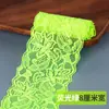 Borda Elástica de Renda com 8cm de Largura Decoração Vazada para Cortinas, Roupas, Decote, Barra de Saia Material de Tecido DIY