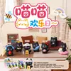 Academia do Gato Mágico Conto de Fadas Fantasia Caixa Surpresa da Moda Figura de Gato Fantasia Artesanato Caixa Surpresa Item Quente de Celebridade da Internet