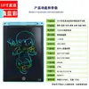 Pizarra de Dibujo para Niños, Pizarra de Escritura LCD, Pizarra Electrónica de Escritura, Pizarra de Dibujo y Graffiti Borrable, Pizarra de Escritura de Colores
