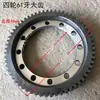 Tractor Agrícola de Cuatro Ruedas Taishan Changchun con Caja de Cambios Shijiazhuang Eje de Engranajes Doble Piezas Hope King