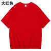 Comercio Exterior Transfronterizo Talla Europea 180g Algodón Puro Manga Corta Talla Americana Camiseta Color Sólido Cuello Redondo Oversize Tendencia Marca Top