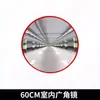 Espejo de Carretera de Gran Ángulo Espejo Convexo Lente Convexo Reflectante Espejo de Esquina Espejo Convexo-Cóncavo de Intersección Espejo Exterior Espejo de Giro