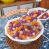 Bolas pequeñas de taro tricolor, fáciles de cocinar, hechas con granos enteros, perfectas para tiendas de té con leche e ideales como topping para ensaladas de frutas