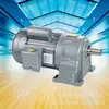 Motor redutor de engrenagem AC pequeno 0,1KW horizontal/monofásico/trifásico pequeno motor de engrenagem
